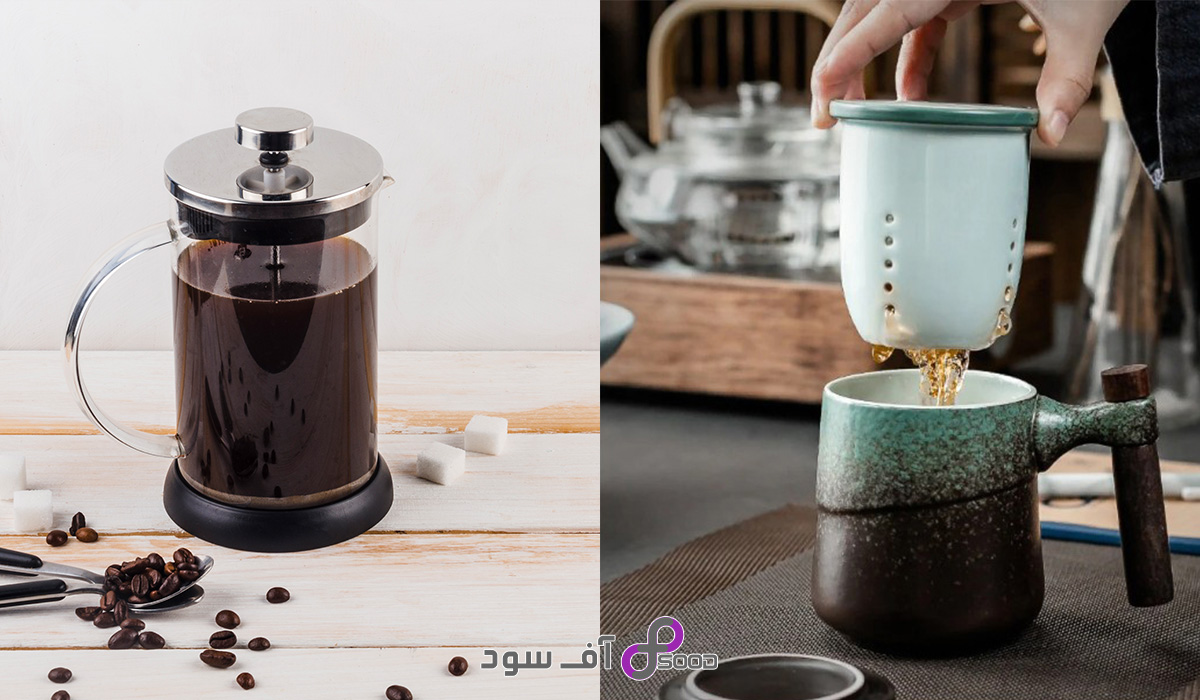 فرنچ پرس چیست؟ 2