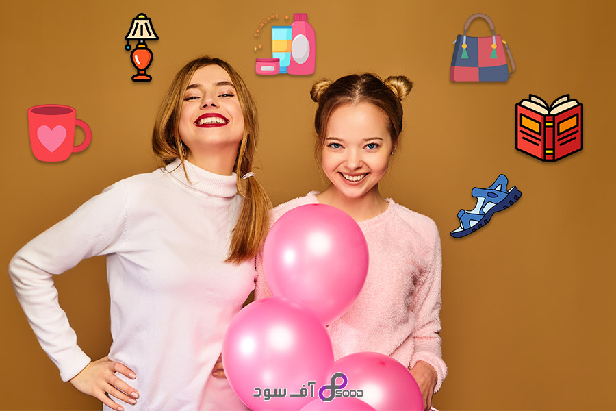 بهترین هدیه روز تولد دختر با توجه به گروه سنی 3
