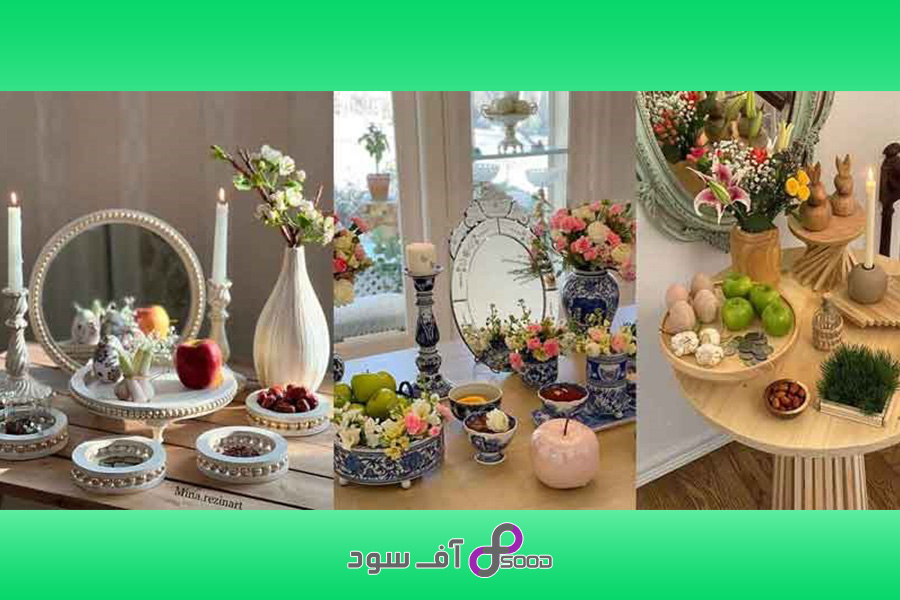 چگونه میز هفت سین را به شکلی خلاقانه و جذاب بچینیم؟ 6
