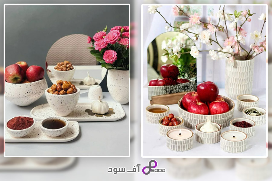 استفاده از ظروف سرامیکی در اجزای هفت سین
