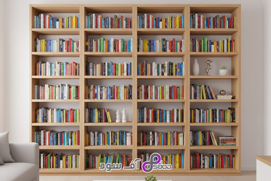 کتابخانه چوبی سبک مدرن