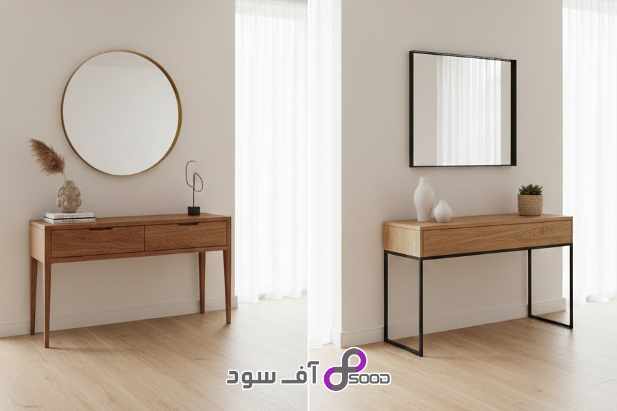 انتخاب مدل مناسب و طراحی مناسب میز کنسول چوبی