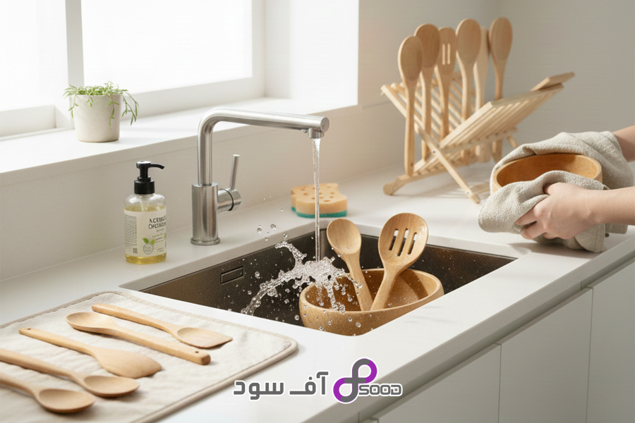 روش صحیح شست‌وشو و خشک‌کردن ظروف چوبی