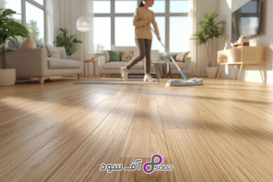 نگهداری آسان و بهداشت محیط پارکت
