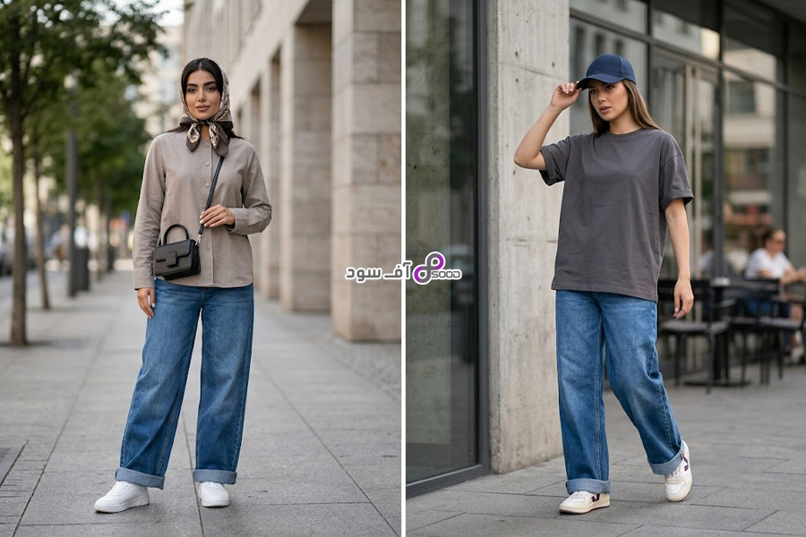 استایل خیابانی