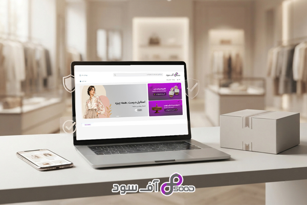 چگونه از فروشگاه معتبر کیف بخریم
